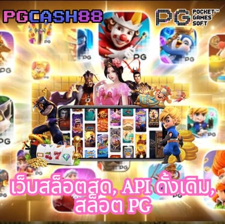 สปินเนอร์